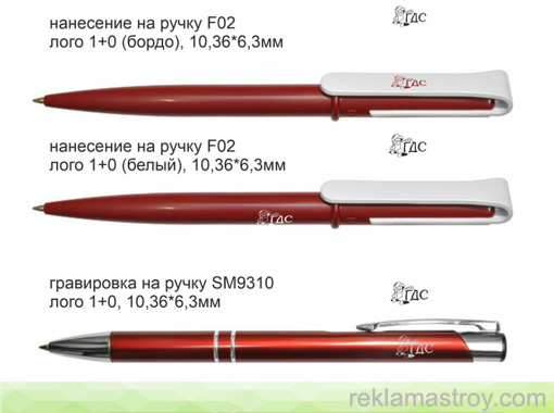 Друк на ручках